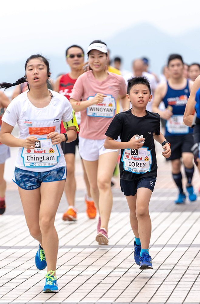 世界心臟日2019健心跑暨親子嘉年華
