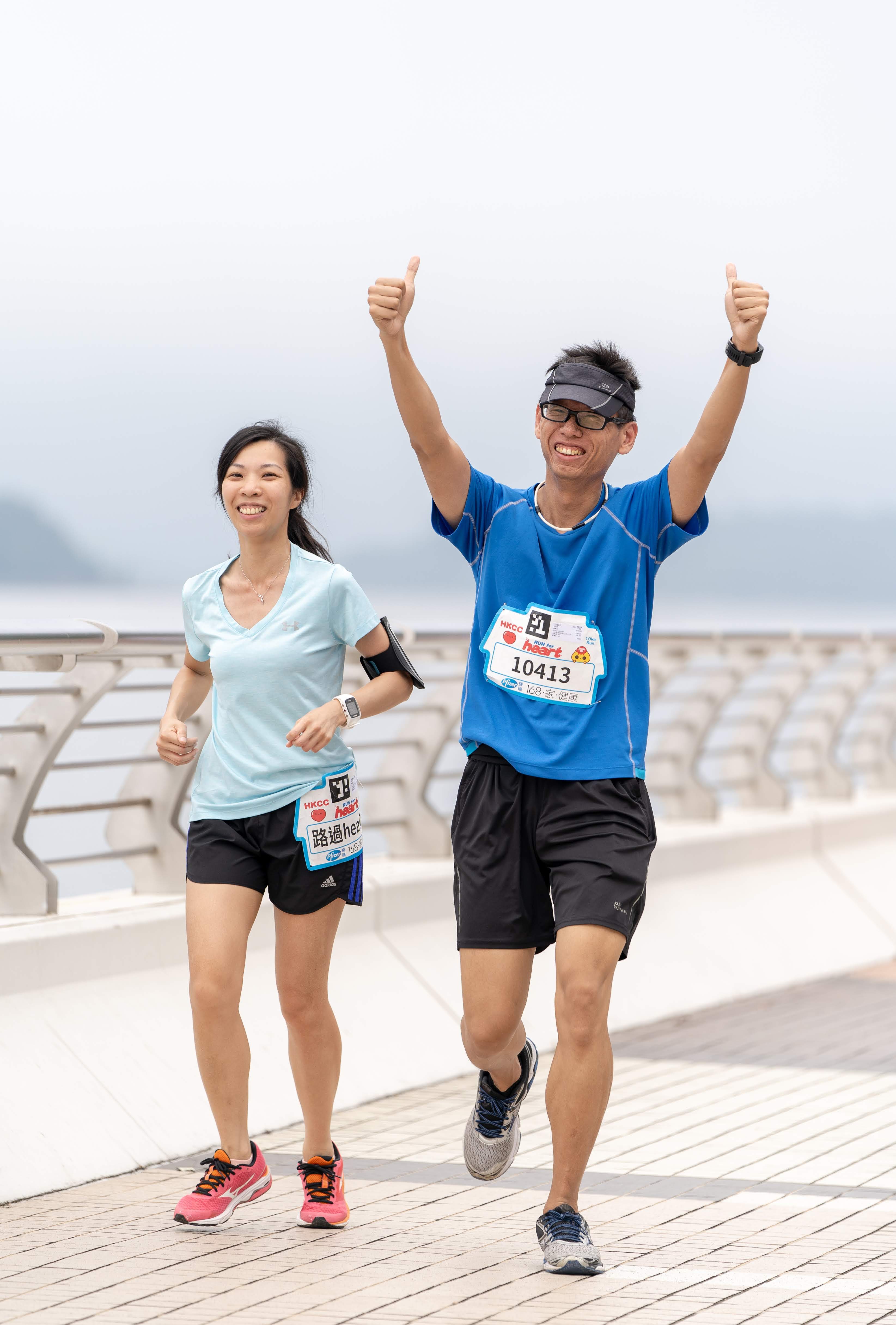 世界心臟日2019健心跑暨親子嘉年華