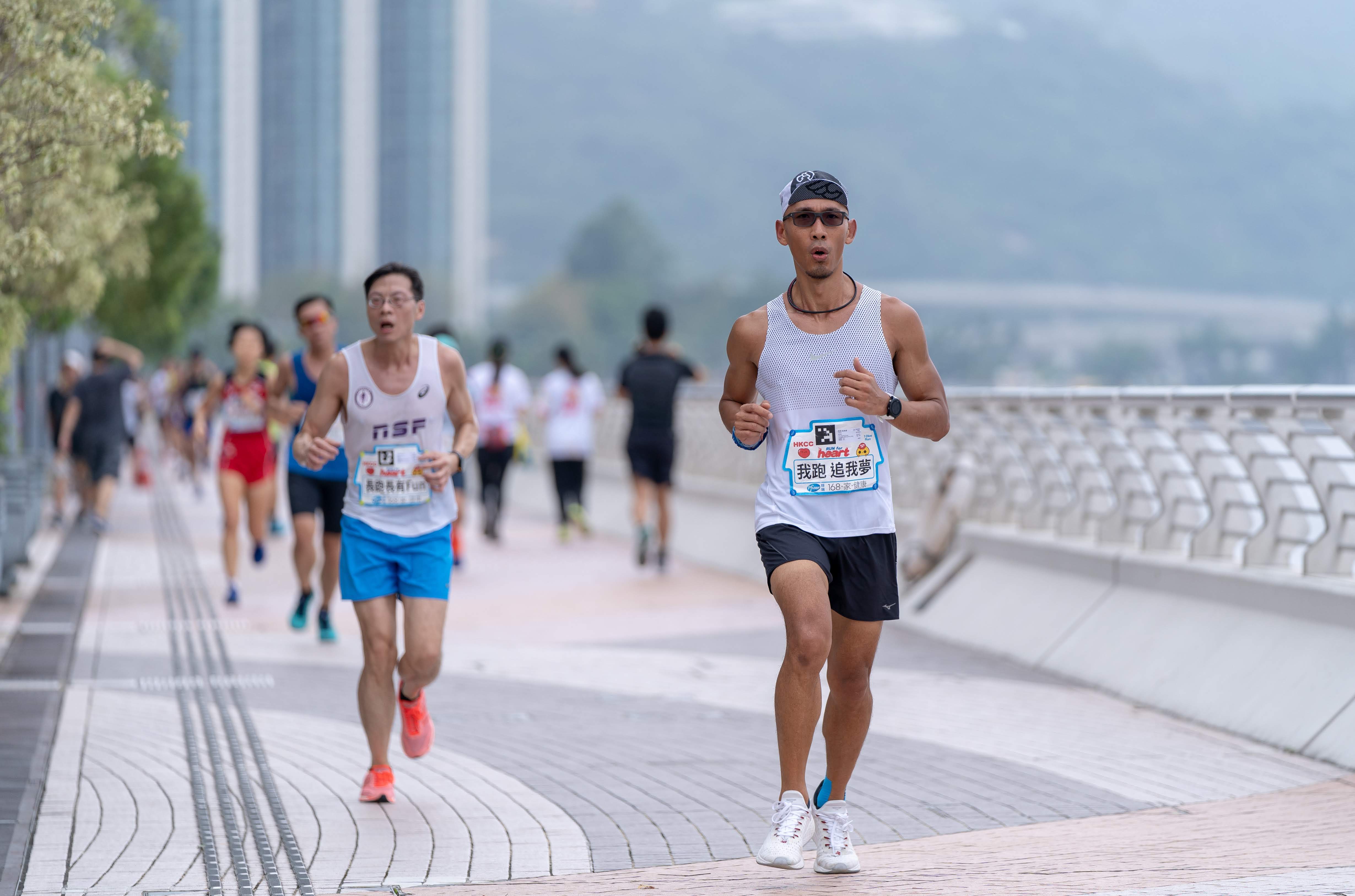 世界心臟日2019健心跑暨親子嘉年華