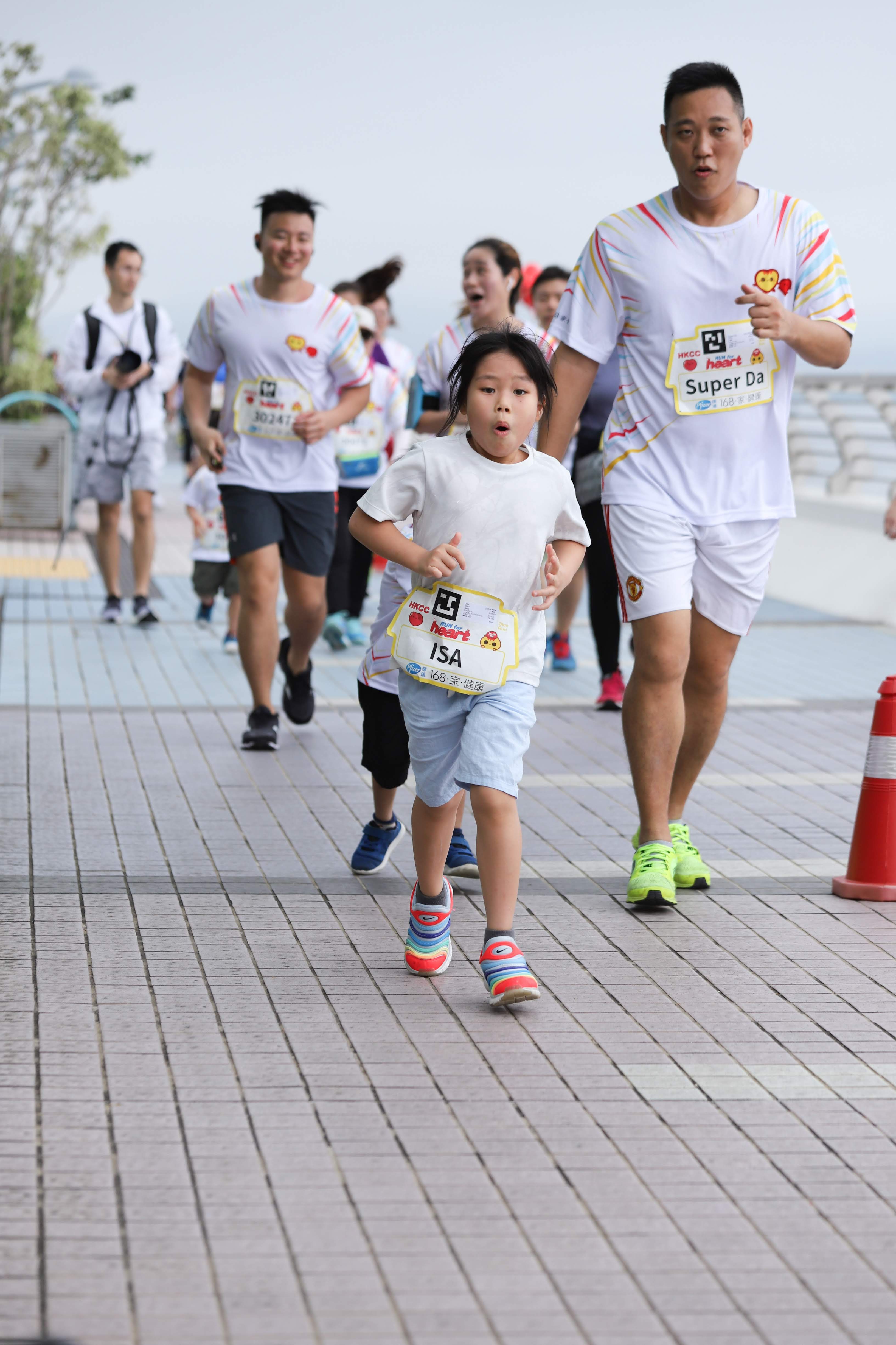 世界心臟日2019健心跑暨親子嘉年華