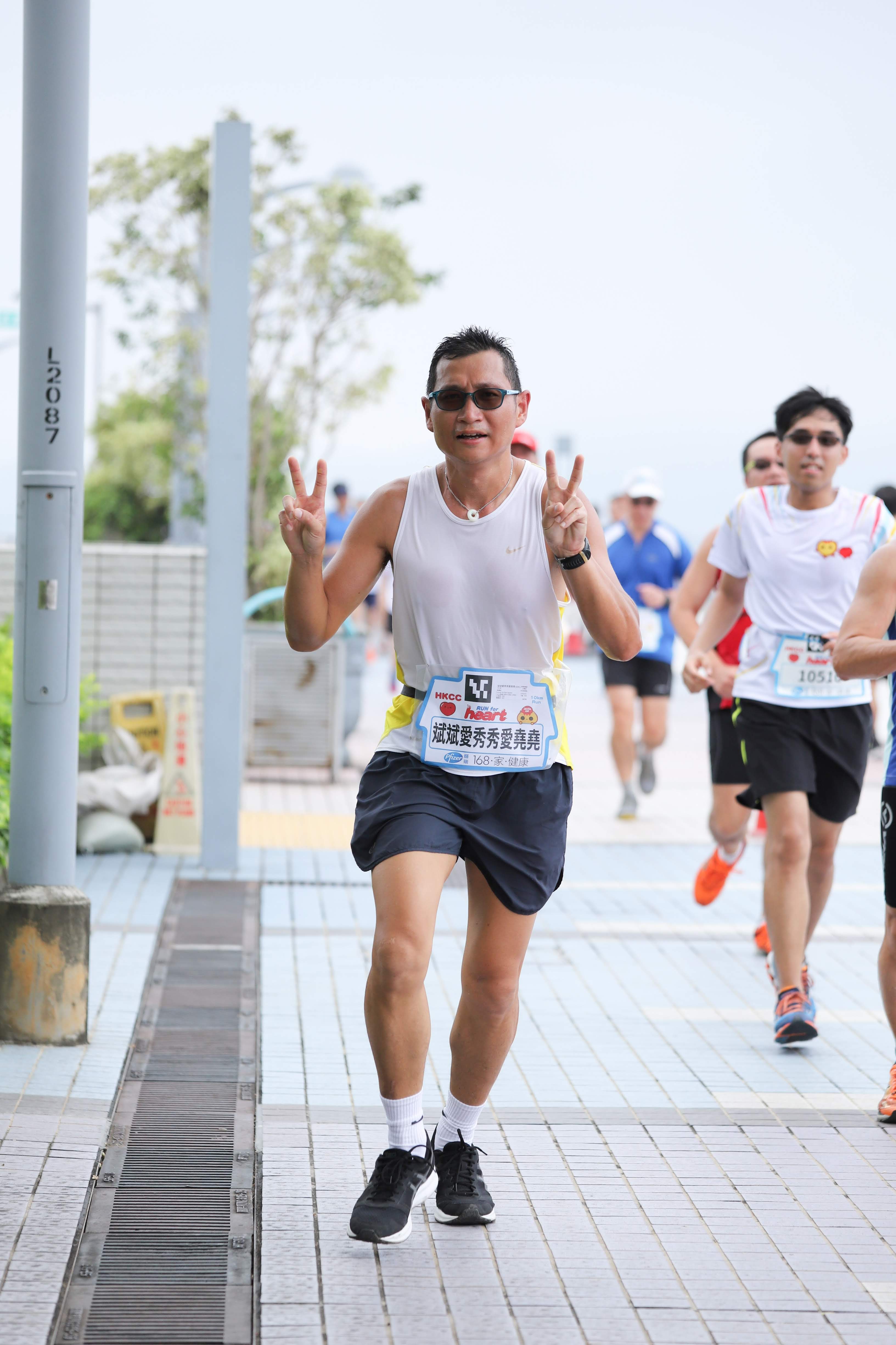 世界心臟日2019健心跑暨親子嘉年華