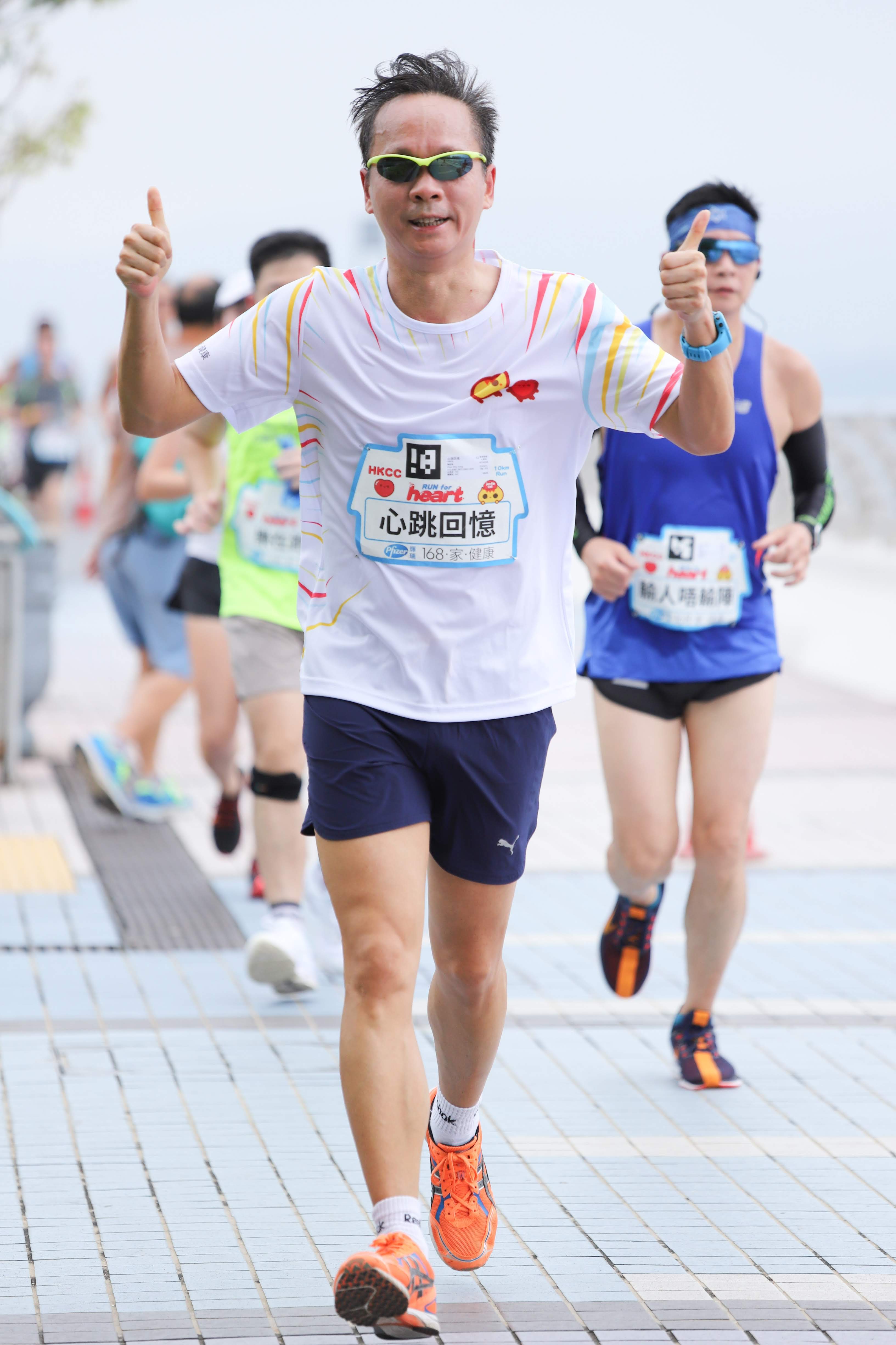 世界心臟日2019健心跑暨親子嘉年華