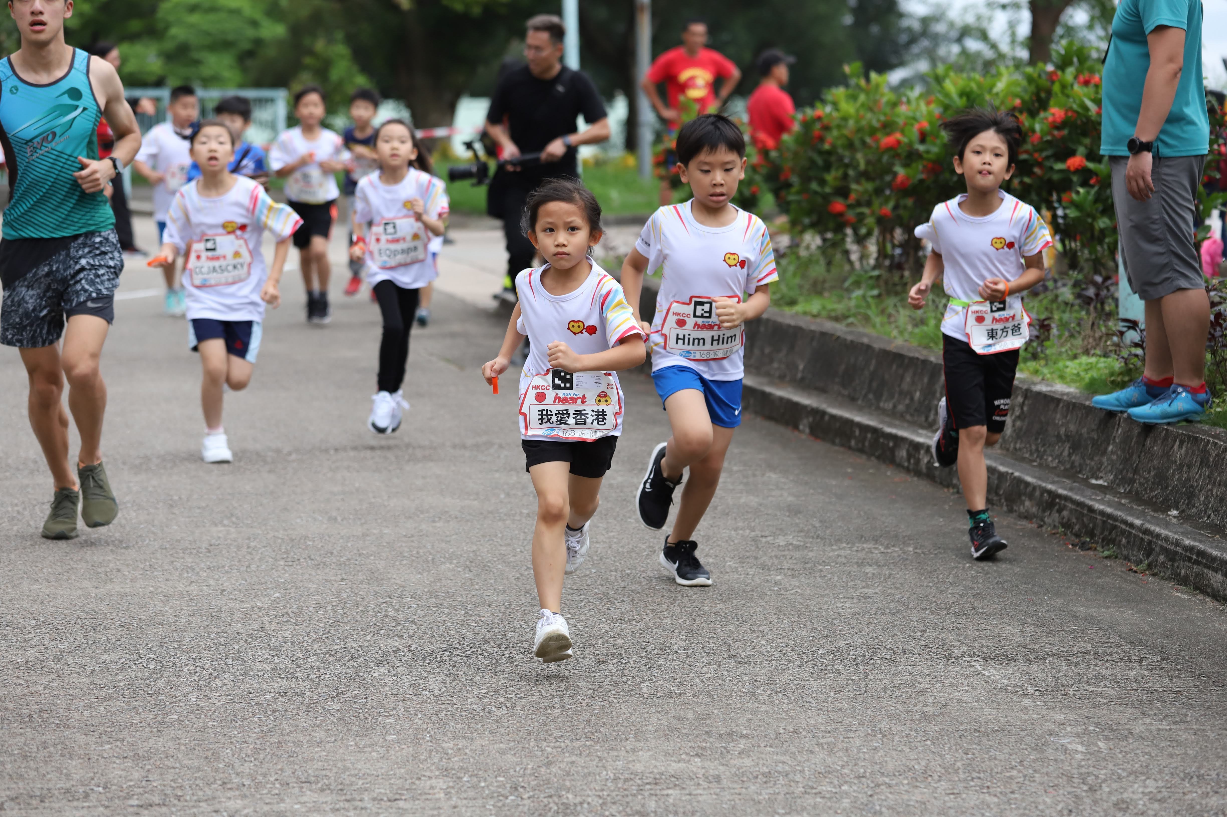 世界心臟日2019健心跑暨親子嘉年華