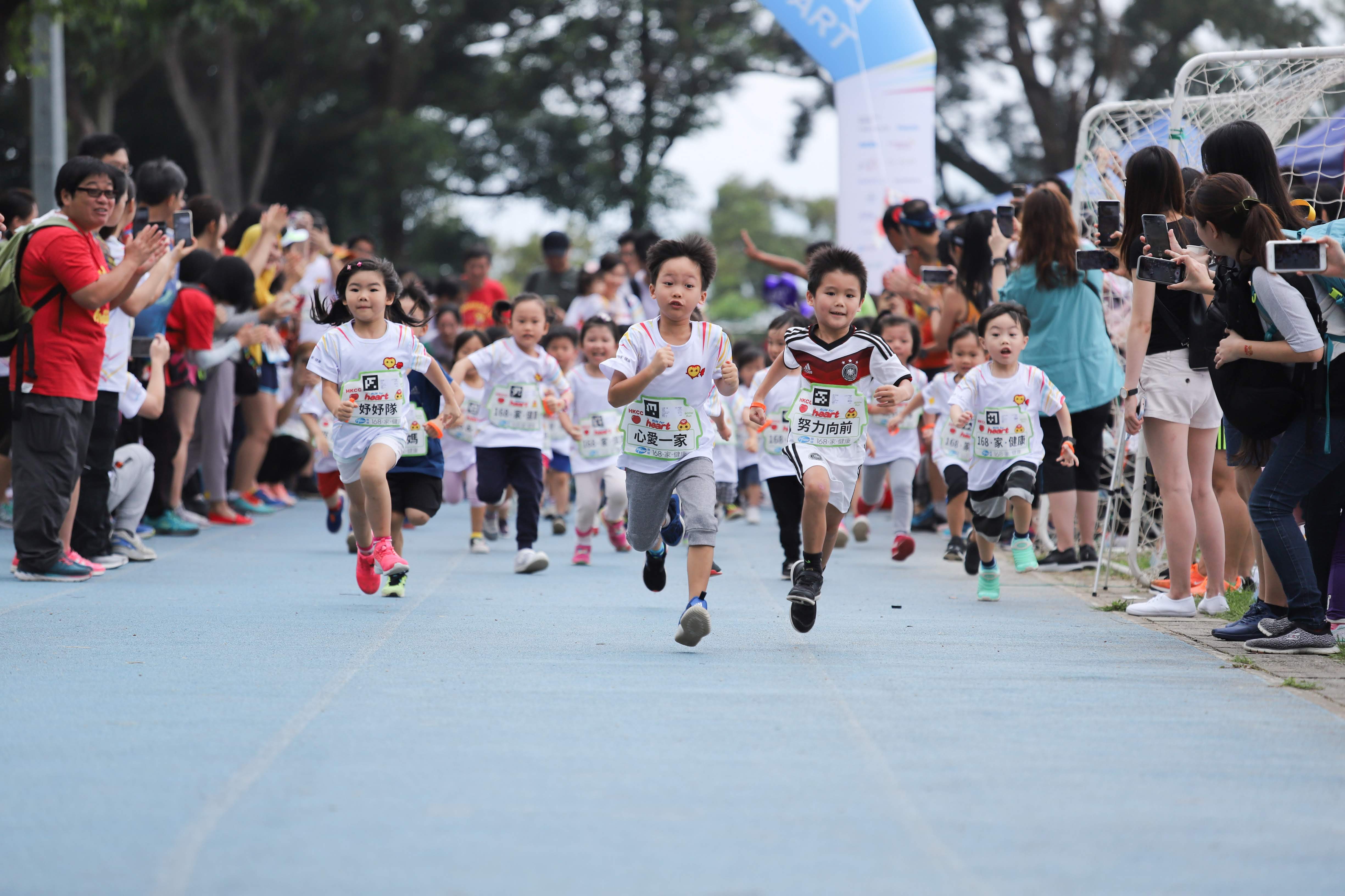 世界心臟日2019健心跑暨親子嘉年華