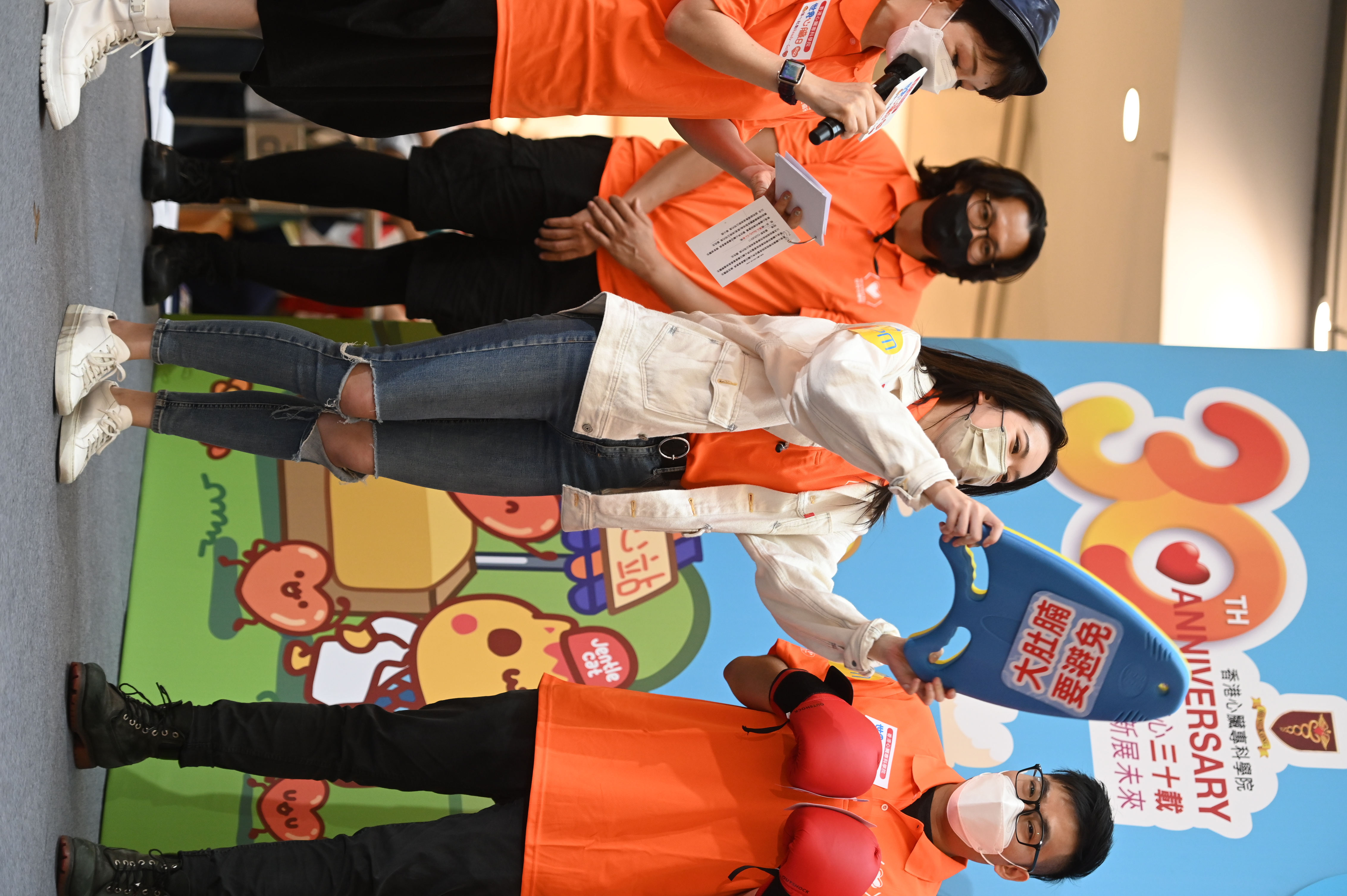 世界心臟日2022-心臟健康嘉年華