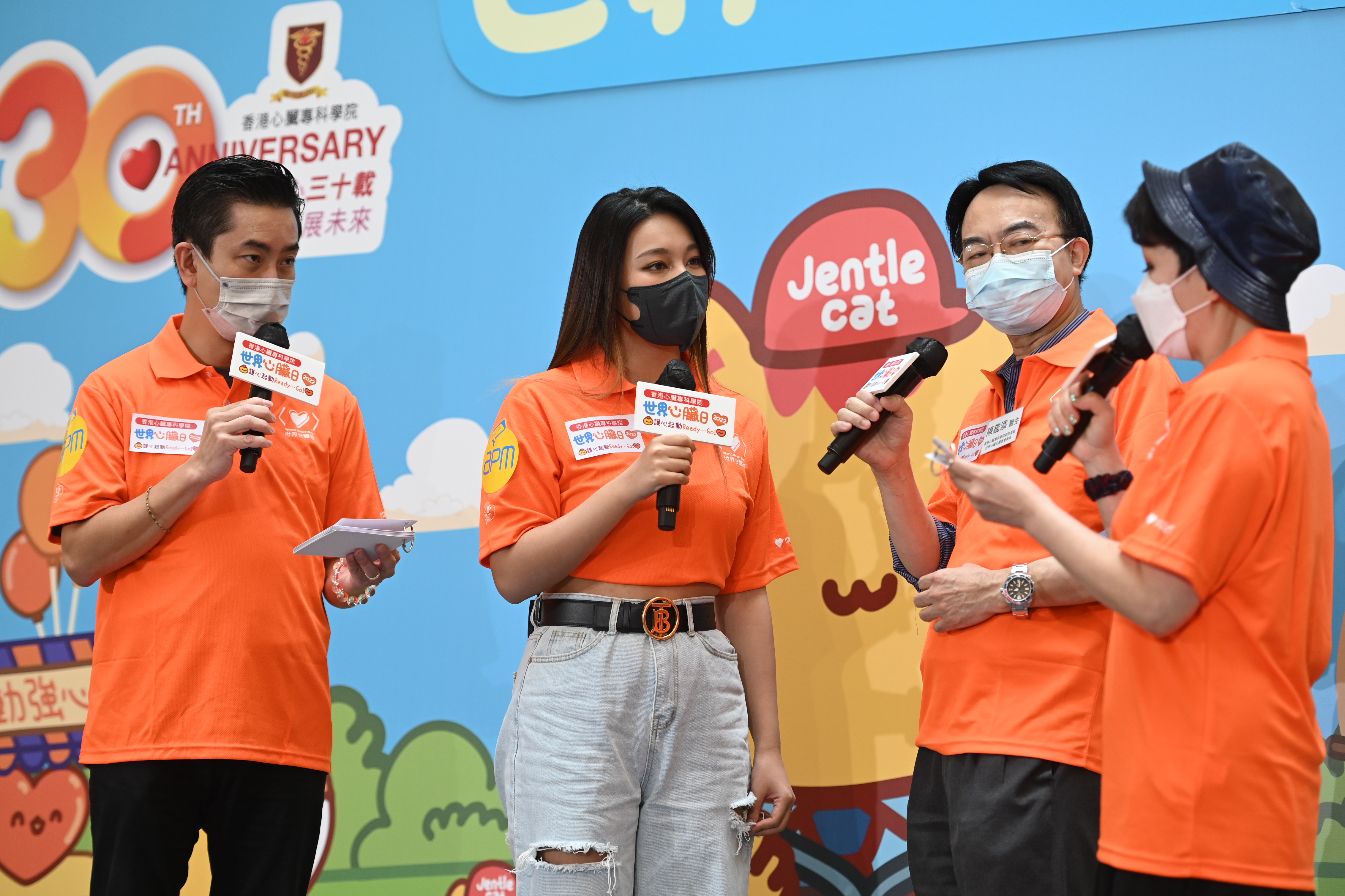 世界心臟日2022-心臟健康嘉年華