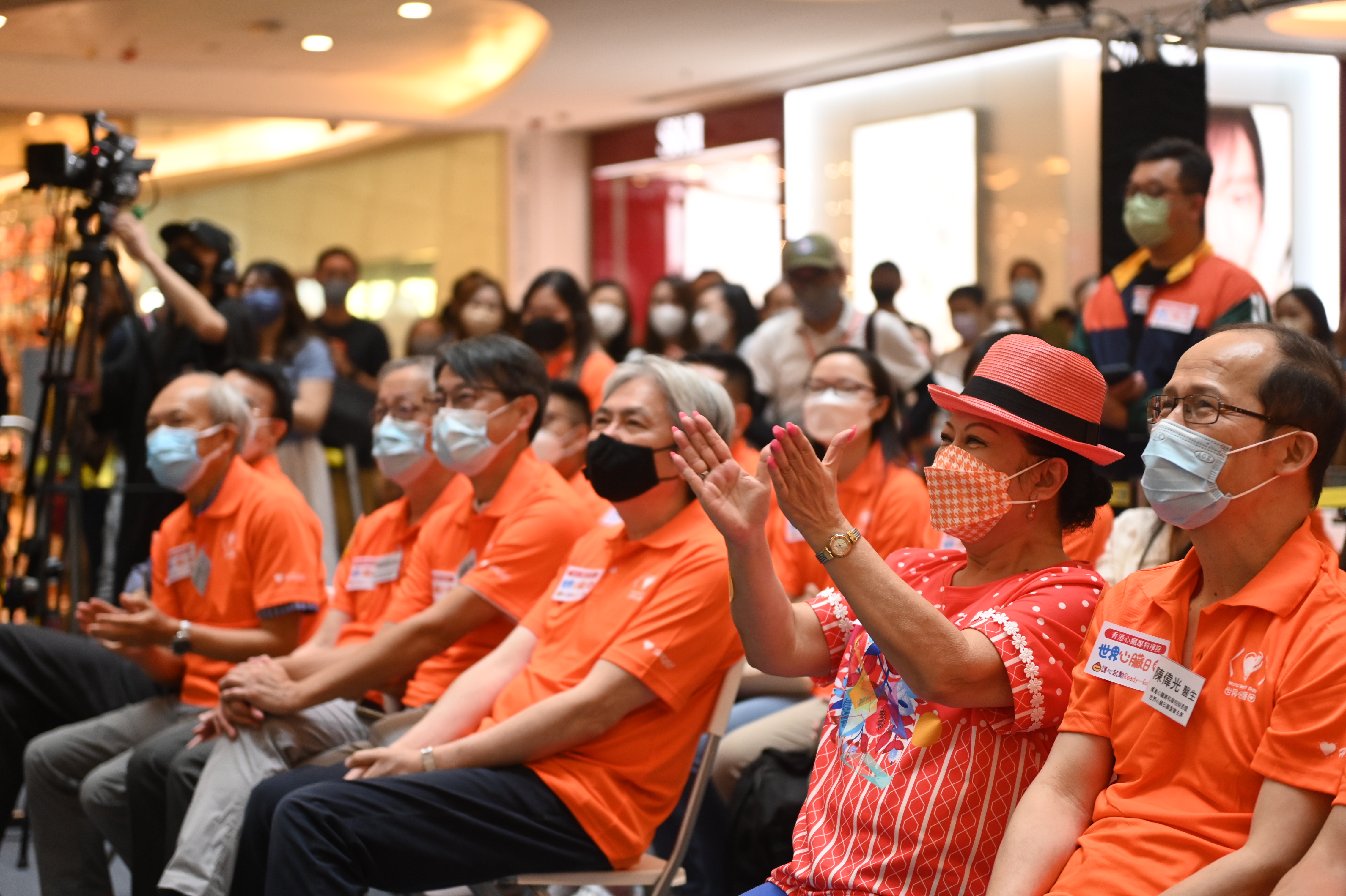 世界心臟日2022-心臟健康嘉年華