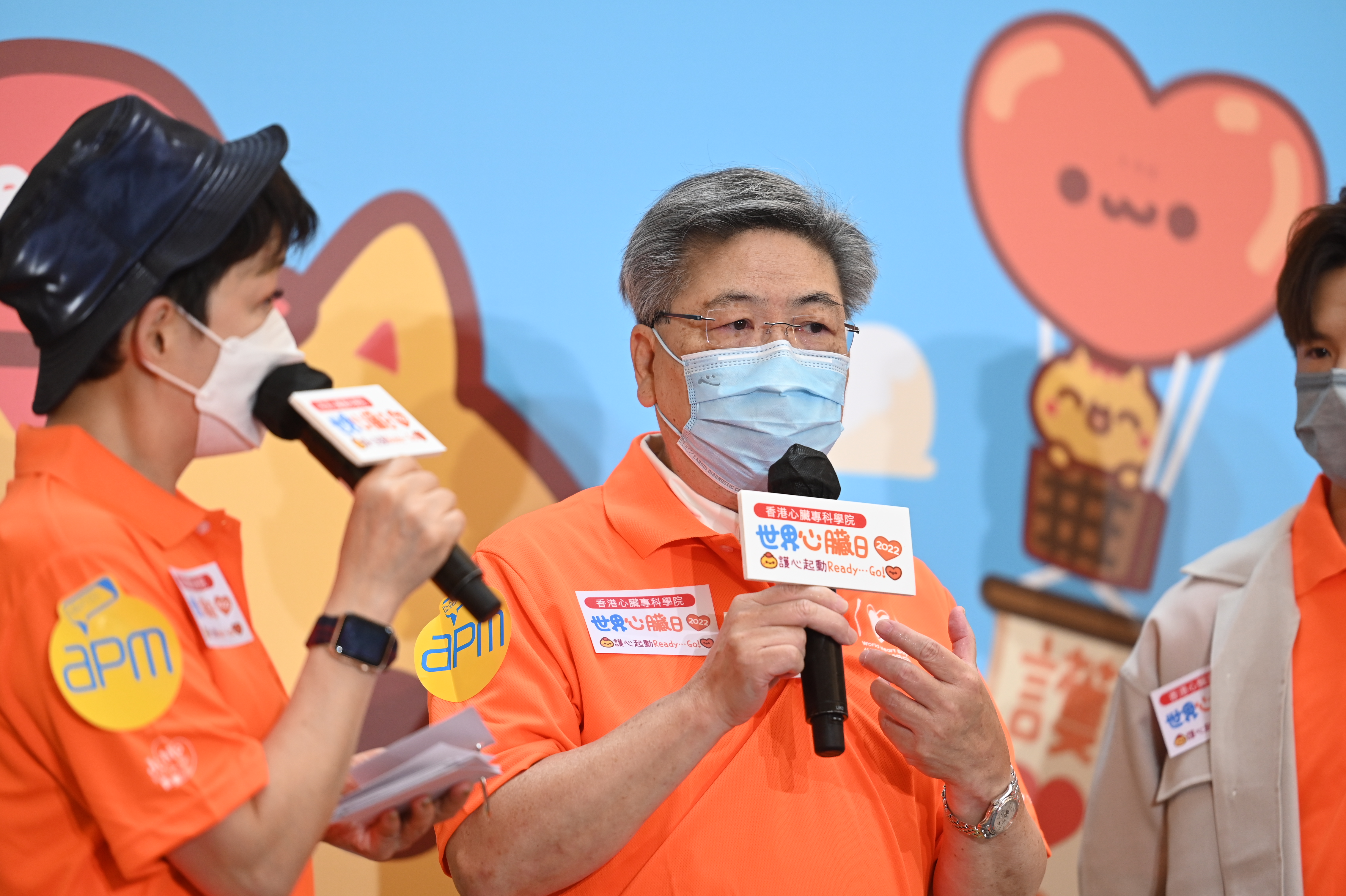 世界心臟日2022-心臟健康嘉年華