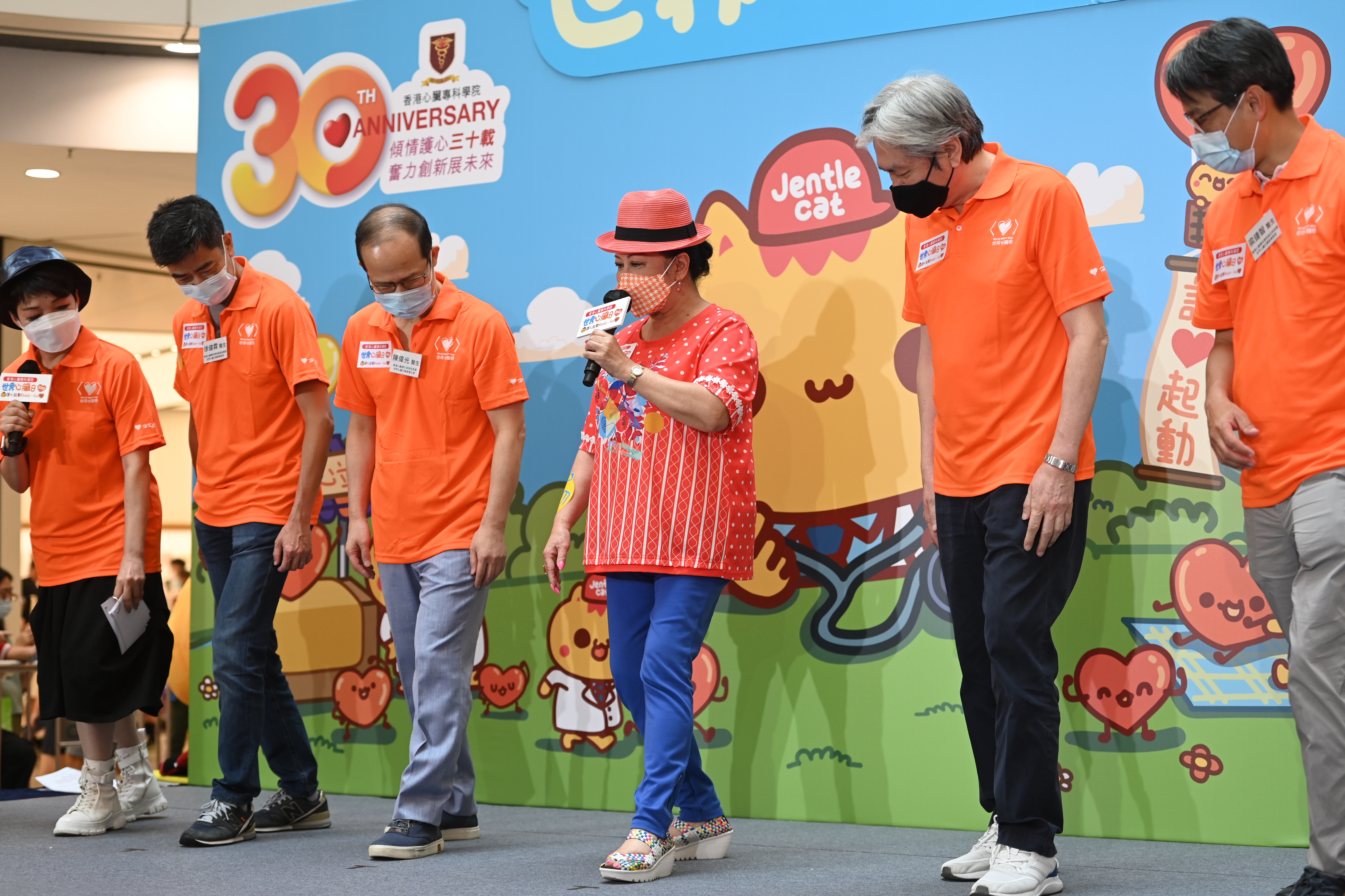 世界心臟日2022-心臟健康嘉年華